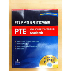 Official Guide to PTE(academic)简体中文版 下载
