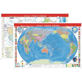 中国地图+世界地图（超值套装2册 ) 下载