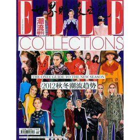 ELLE COLLECTIONS世界时装之苑潮流增刊 下载