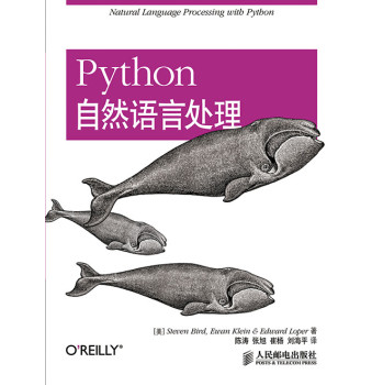 Python自然语言处理 下载