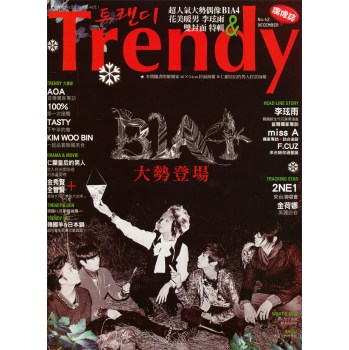 TRENDY偶像誌NO.42：超人氣大勢偶像B1A4&花美暖男李玹雨雙封面特輯