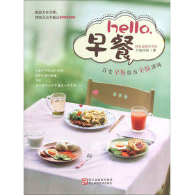 hello早餐 下载