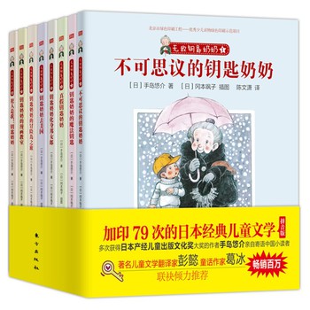 涙黍埒革通通・耗廾畠8過・ 下载