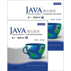 Java核心技术卷1：基础知识（第9版·英文版）（套装上下册） 下载