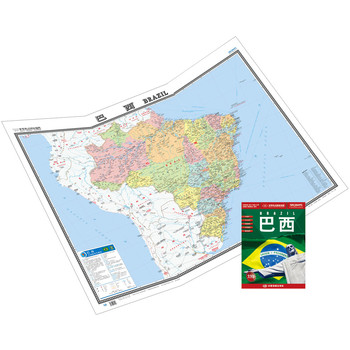 世界热点国家地图：巴西（大字版）（1：6200000） 下载