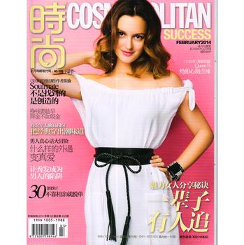 时尚cosmopolitan（2014年2月号）（一期双刊内容增量售价不变）（本期特别赠送情人节别册） 下载