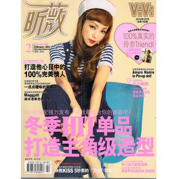 昕薇（2014年2月号） 下载