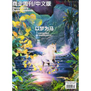 商业周刊中文版（2014年第2期）