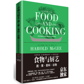 食物与厨艺：蔬·果·香料·谷物 下载