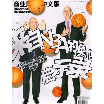 商业周刊中文版（2014年第3期） 下载