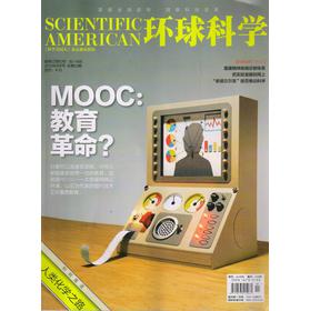 环球科学（2013年9月） 下载