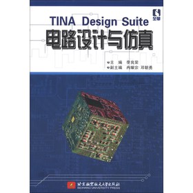 TINA Design Suite电路设计与仿真