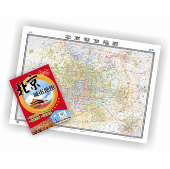 2014新编北京城市地图