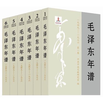 毛泽东年谱（1949-1976）（套装1-6卷）（精装）