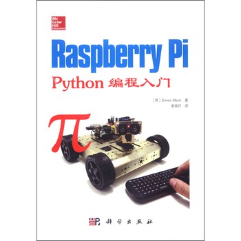Raspberry Pi：Python编程入门