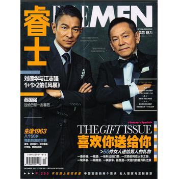 ELLEMAN睿士（2013年12月） 下载