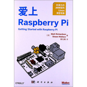 爱上 Raspberry Pi 下载