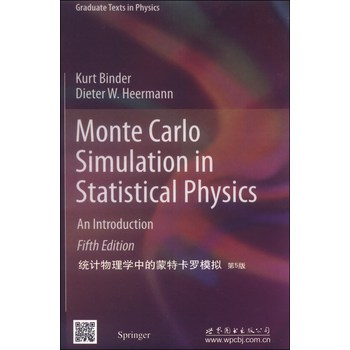 统计物理学中的蒙特卡罗模拟（第5版，英文版）
