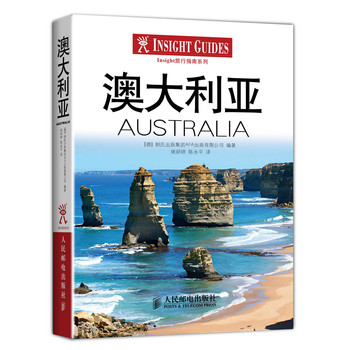 Insight旅行指南：澳大利亚