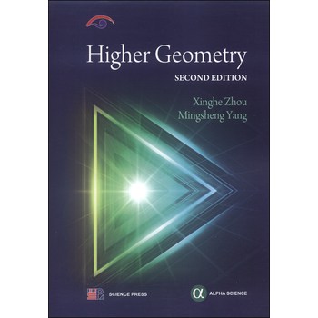 高等几何（第二版 英文版） 下载