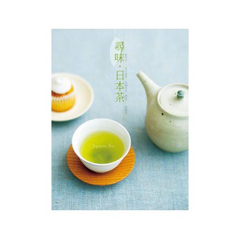 尋味·日本茶 下载