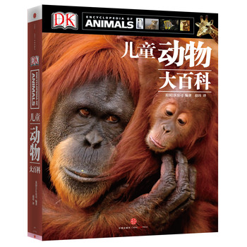 DK儿童动物大百科 下载