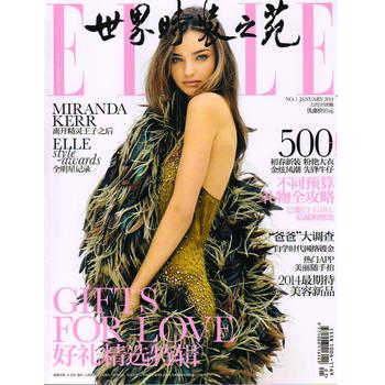 ELLE世界时装之苑（2014年1月上第1期） 下载