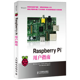 Raspberry Pi用户指南 下载