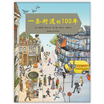 一条街道的100年 下载