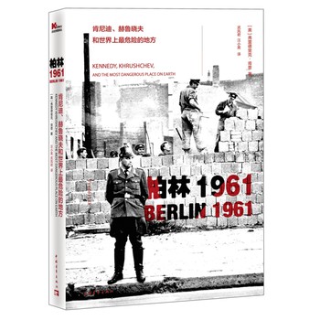 柏林（1961）：肯尼迪、赫鲁晓夫和世界上最危险的地方 下载