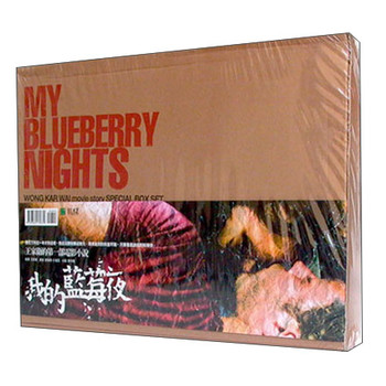 我的藍莓夜記憶盒 下载