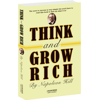 THINK AND GROW RICH：思考致富 下载