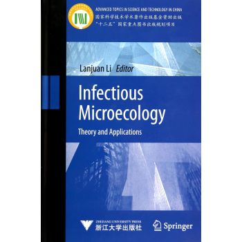 感染微生态学：理论与实践