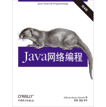 Java网络编程 下载