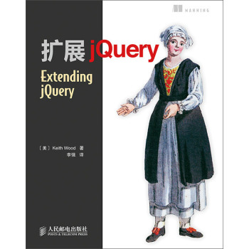 扩展jQuery 下载