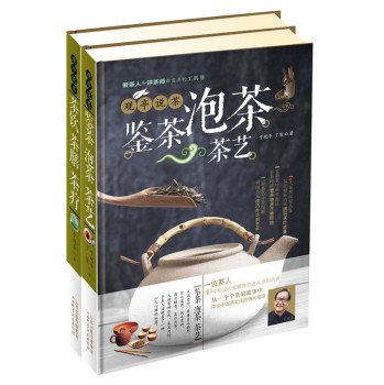 中国传统茶艺文化