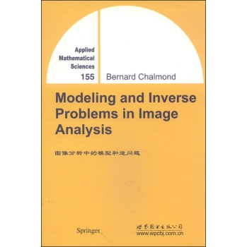 经典数学丛书：图像分析中的模型和逆问题 下载