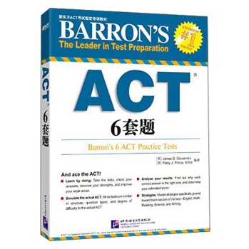 新东方ACT考试指定培训教材：ACT6套题