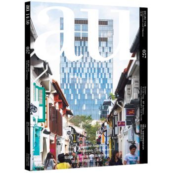 建筑与都市：郑联成 新加坡缔博建筑师事务所 下载