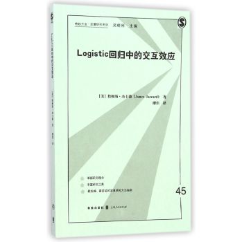 格致方法·定量研究系列：Logistic回归中的交互效应 下载