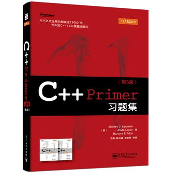 C++ Primer习题集 下载