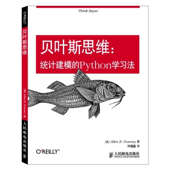 贝叶斯思维 统计建模的Python学习法 下载