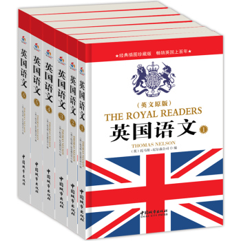 英国语文：英文原版插图典藏本 下载