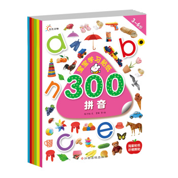 宝宝学习贴纸300 下载