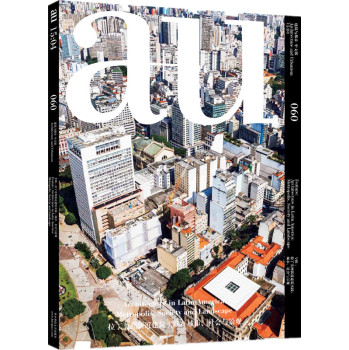 建筑与都市 拉丁美洲新近建筑实践：城市、社会与景观
